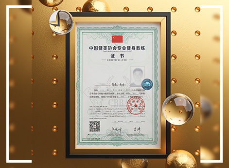 銳星健身學院（健身教練培訓學校）助您快速獲取健身教練資格證